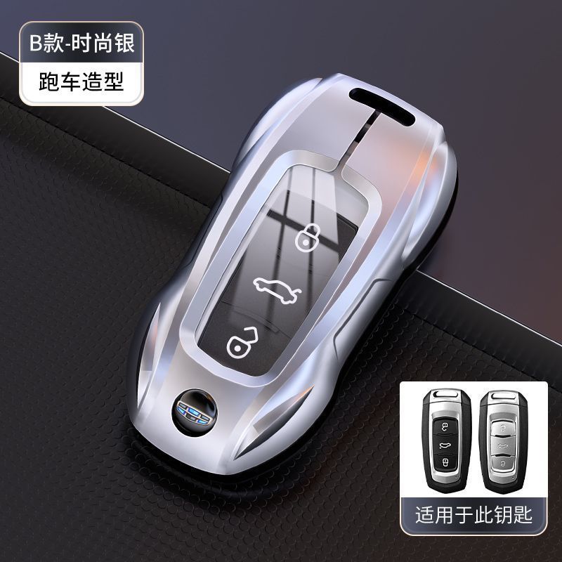 2024種類の縁起星越lキーホルダー帝豪新キャンバス越cool遠景X 6星瑞博越X車ケースボタンを適用する|undefined