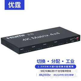 转换器切换器;画面处理器;矩阵