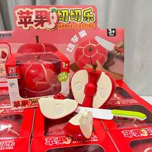 东南亚热卖剥皮苹果过家家切切乐仿真水果解压电玩城礼品玩具批发