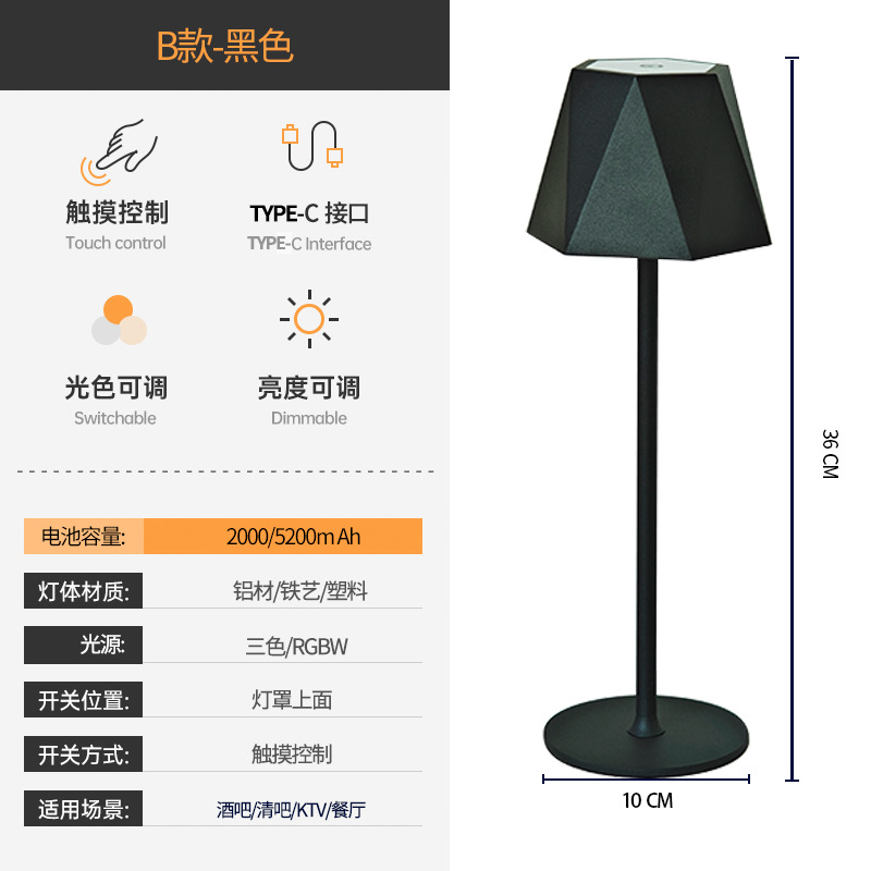 Lámparas de escritorio led de explosión transfronteriza simple retro café atmósfera lámpara de mesa lámpara de mesa touch USB recargable lámpara de escritorio