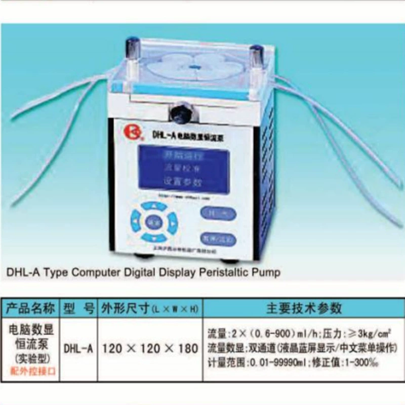 Shanghai Huxi DHL-A компьютерный насос с постоянным расходом и цифровым дисплеем, бренд Baixian DHL-B, экспериментальный перистальтический насос