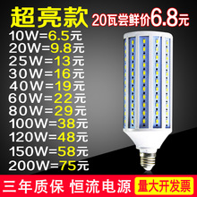 LED׵E14E27E40ݿڼùֿ·ƴ