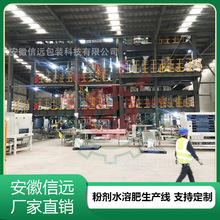 ����ȫ�Ԅӷۄ�ˮ�ܷ����a�� �Ԅ�����Ӌ�����b�����O��