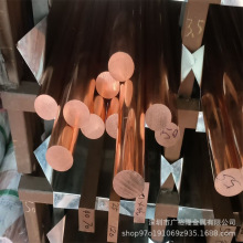 鉻鋯銅棒進口鉻鋯銅C18200鉻鋯銅板/ 電極鉻鋯銅方條 高強度鉻銅