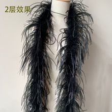 羽毛条鸵鸟毛条毛丝13-15cm1-10层服装辅料裙摆装饰材料羽毛绒毛