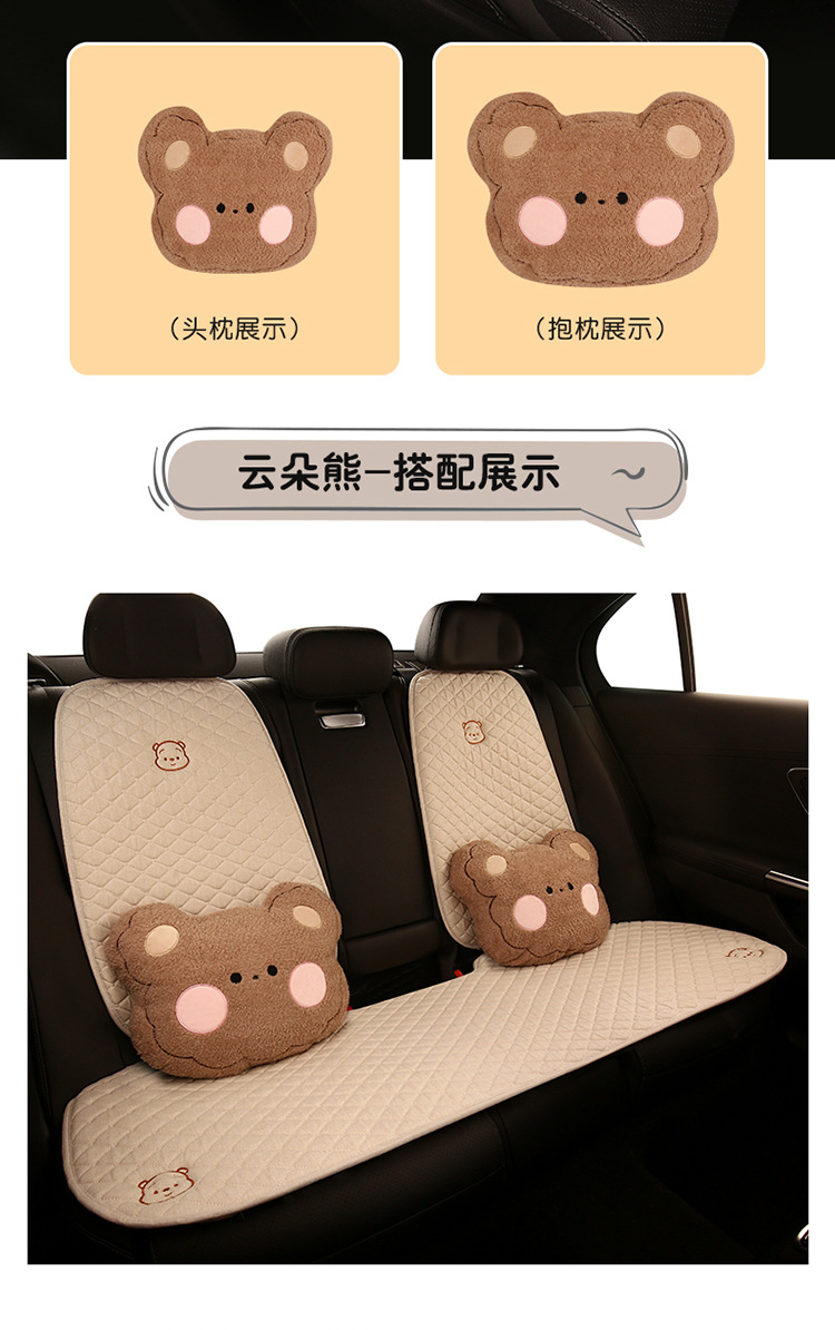 Car seat cushion four seasons universal linen small waist seat cover single-piece non-slip three-piece cartoon half-bag seat cushion