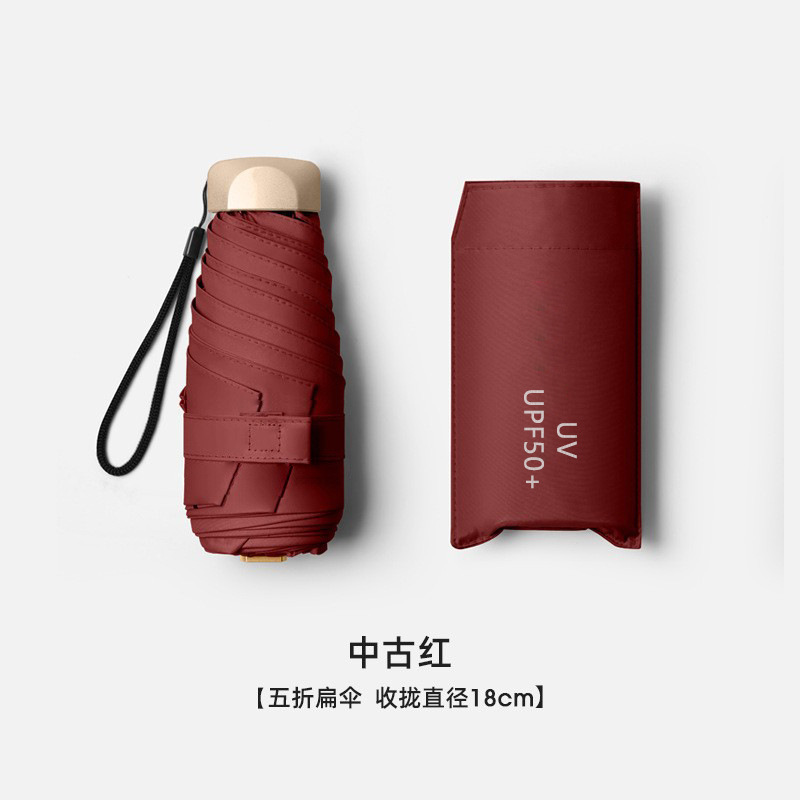 Paraguas de cinco pliegues de bolsillo ultraligero paraguas de sol protección solar protección UV