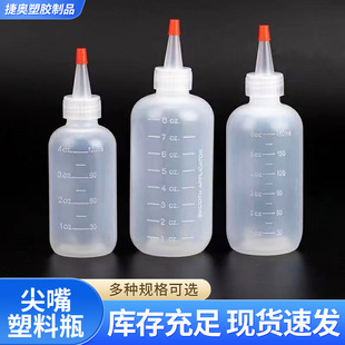 �F؛͸����������ƿ120ml180ml�u����ϔD��ƿLDPE��ƿ���ϴ�ƿ��