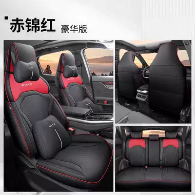 2024/2023 Jetour Dasheng Car Modelə uyğun (Original) oturacaq örtükləri - red-brocade-deluxe-edition-note-model-year-rear-all-inclusive