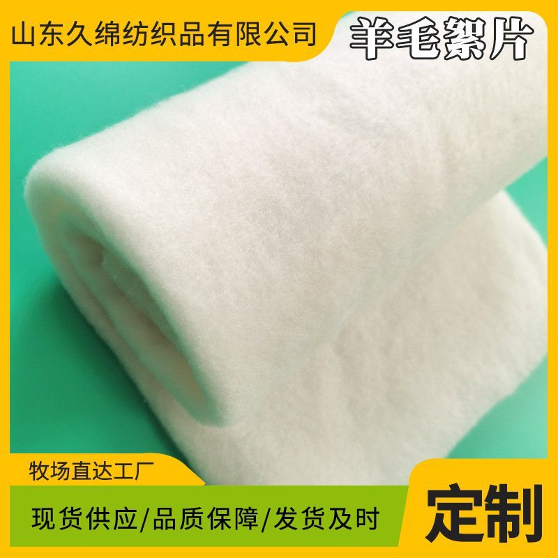 Factory best selling cotton trousers with non-drill wool sandwich cotton textile shrink-proof wool needle punched wool mercerized wool cotton Factory best selling cotton trousers with non-drill wool sandwich cotton textile shrink-proof wool needle punched wool mercerized wool cotton