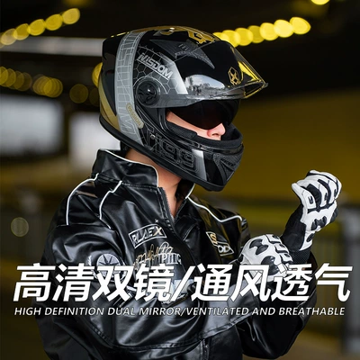 Motosiklet kaskı (dəbilqə) | Electric Motorcycle Helmet Men's Four