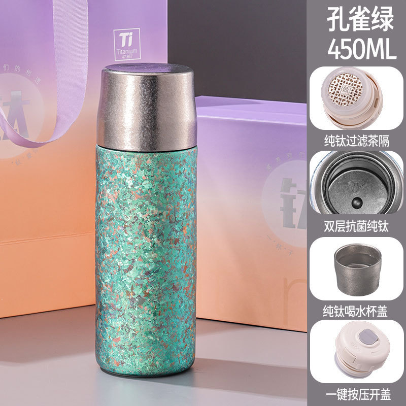 氷花金高颜値純チタン保温カップ高級ギフトボックス付きティーフィルター付きティーカップ450mlギフトカップ卸売り|undefined