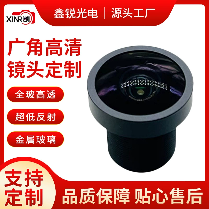 Настраиваемая 5-мегапиксельная матрица с большой светочувствительностью, возможна индивидуальная настройка различных параметров конструкции, ультраширокоугольный объектив 1/1.88MP4KF1.8