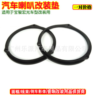 Audio modification is suitable for Baojun Wuling Hongguang Senya Zhongtai Junjie Beiqi Dongfeng horn washer