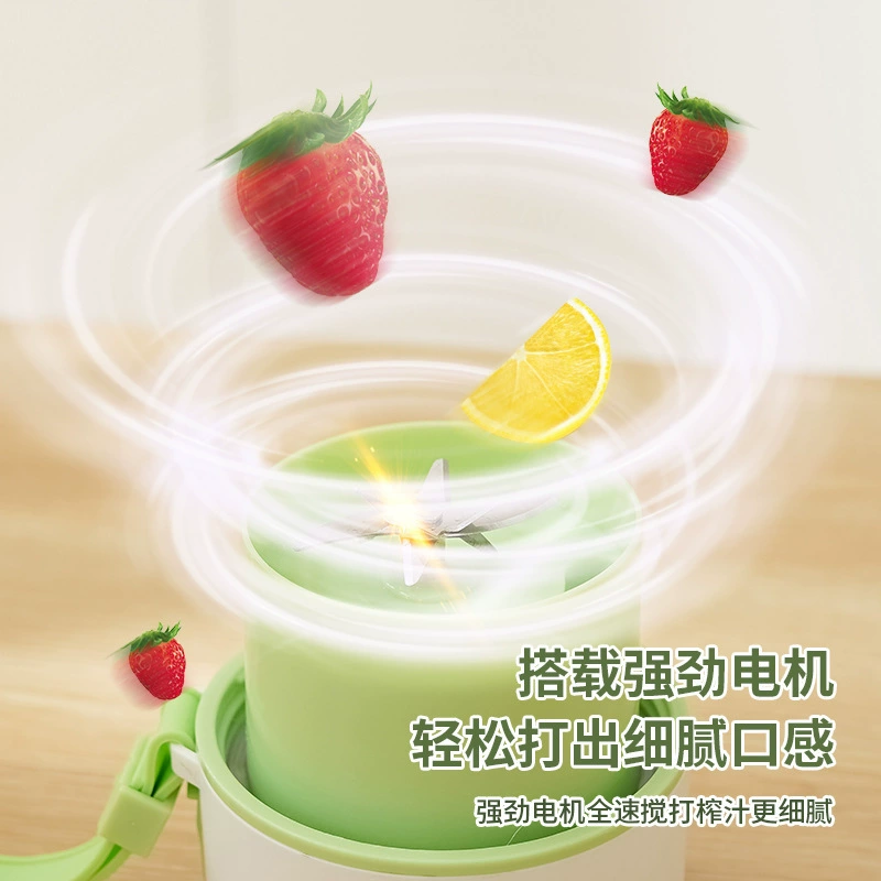 Juicer household small portable fruit juice cup student outdoor digital display multi-function electric juice machine