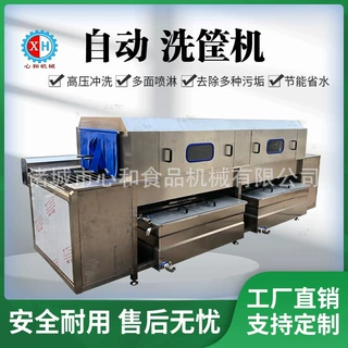 豆腐周转筐清洗机 蛋托蛋排高压喷淋清洗机 周转箱全自动洗筐机