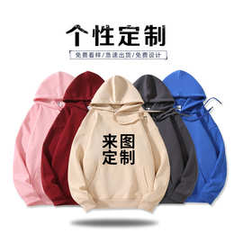 秋冬纯色宽松落肩连帽套头卫衣班服工作团队服来图印字logo代发