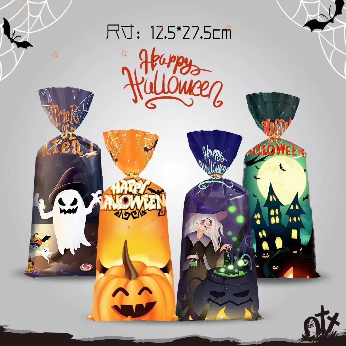 丛简制袋跨境万圣节糖果袋创意扎丝袋儿童节日派对opp平口袋批发