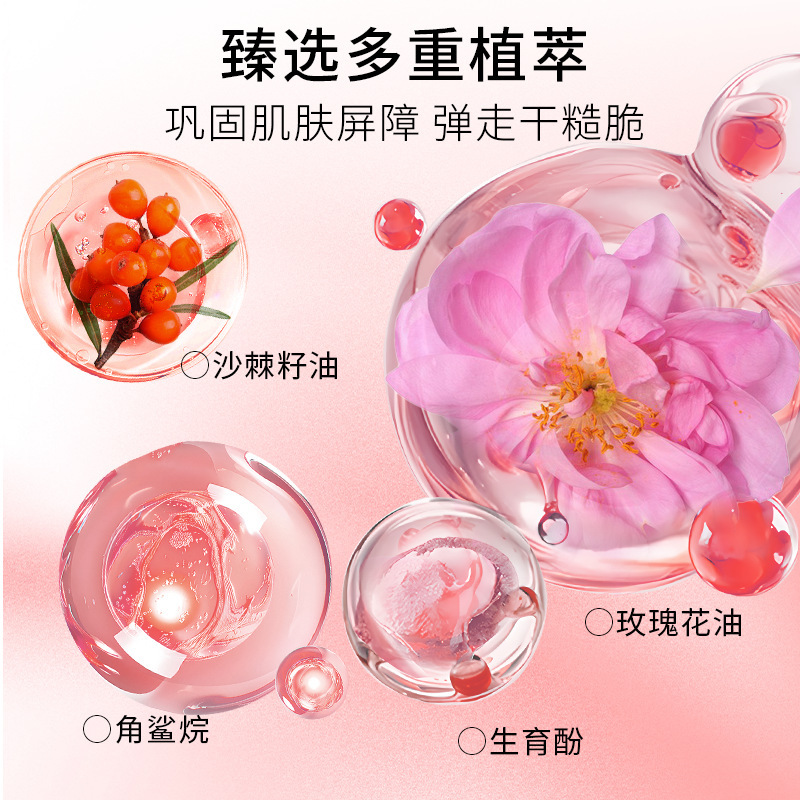 跨境热销玫瑰精华油补水抗皱亮肤三效合一改善暗沉支持OEM定制|undefined