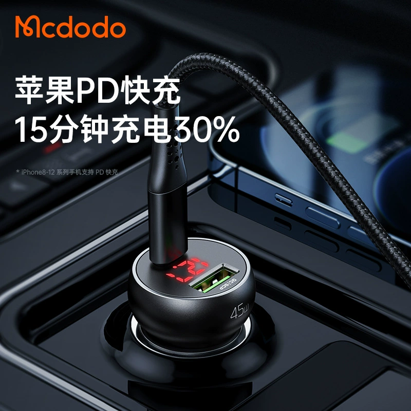 Macando Mushroom Series 45W быстрая зарядка двойной порт U+C автомобильная зарядка PD двойная быстрая зарядка автомобильный загрузчик QC3.0