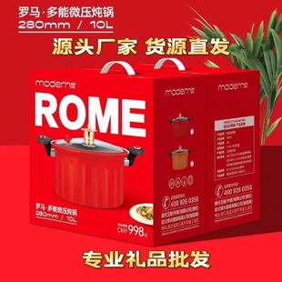 Modern Roman Pot High-value Double-ear Micro-pressure Cooking Pot Multi-functional Foreign Trade Non-stick Pot Stew Soup Gift Pot