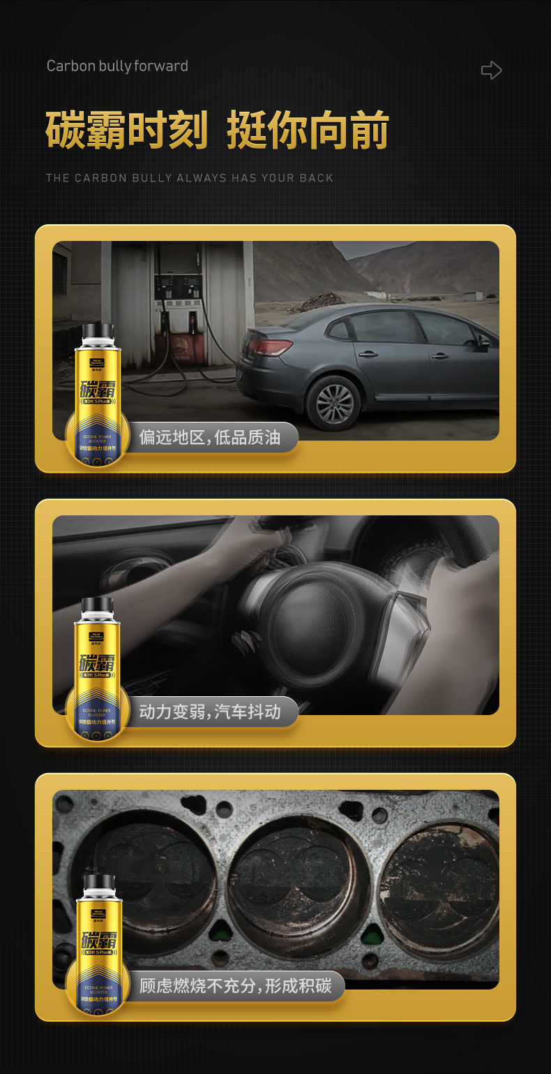 Gutway octane number improver genuine oil circuit cleaner to restore power carbon deposit remover fuel additive