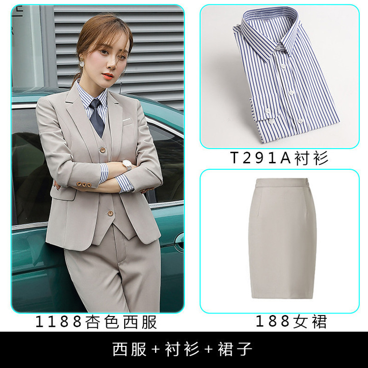 여성용 살구색 코트 + 스커트 + 블루 셔츠