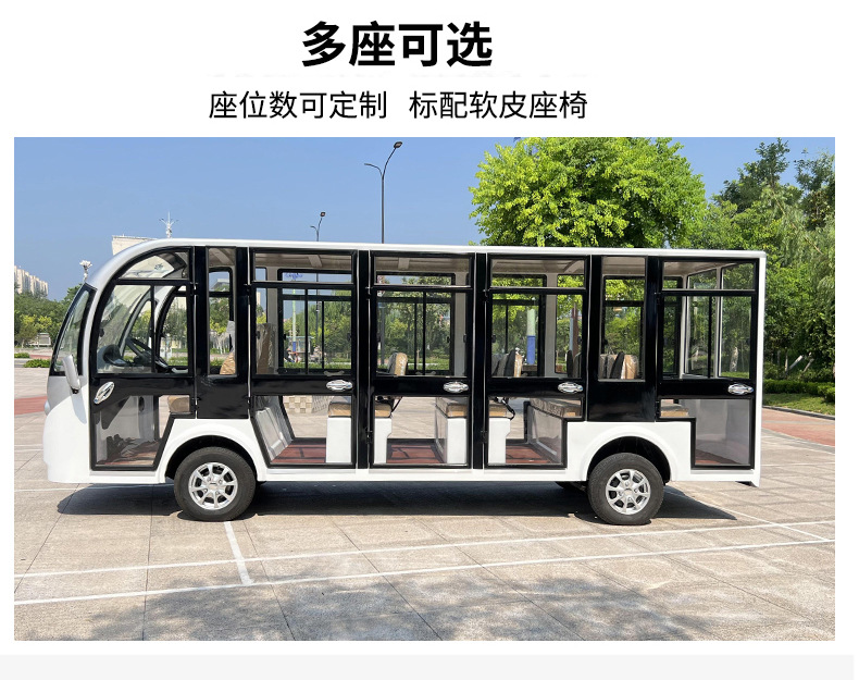 Electric sightseeing vehicle, shuttle vehicle for real estate viewing, scenic area tour vehicle, park and farm electric sightseeing vehicle