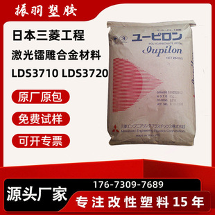 PC/ABS �ձ����⹤�� LDS3710 LDS3724 LDS3720�����D��Ͻ����
