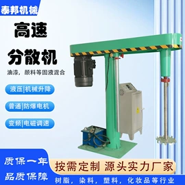分散机;塑机辅机;塑料造粒机