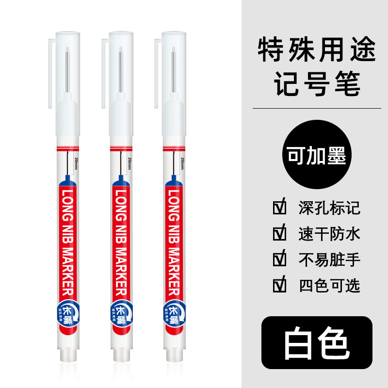 Guangna GN906 boca larga pluma de pintura marcador oleoso industrial 2cm plumín electricista carpintería marca