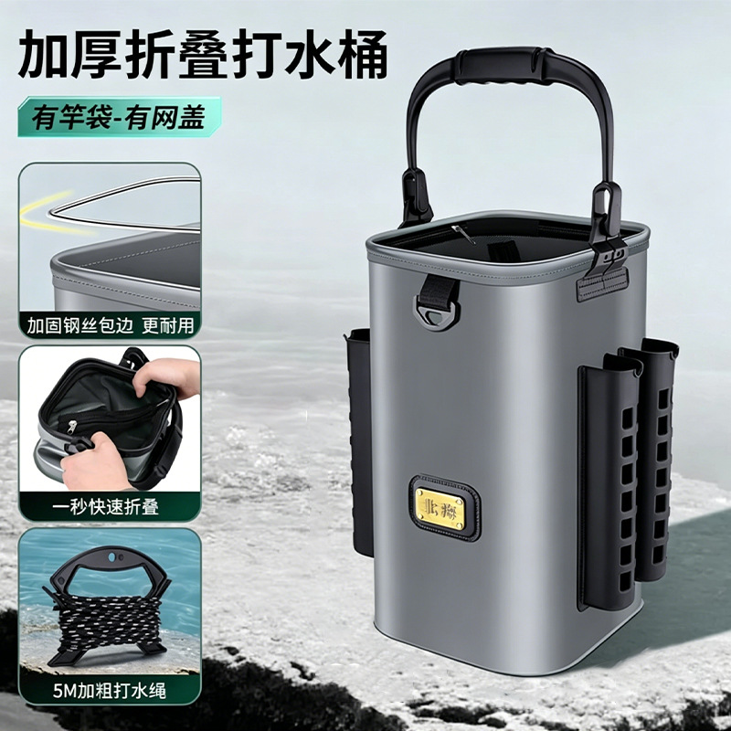 Thickened foldable fishing water bucket with rod holder, mesh cover, steel wire edging, portable outdoor water and fish carrying bucket