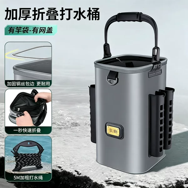 Thickened foldable fishing water bucket with rod holder, mesh cover, steel wire edging, portable outdoor water and fish carrying bucket