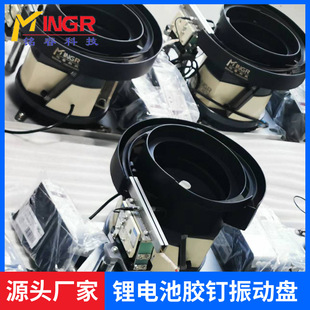 Lithium battery plastic nail vibrating plate medical food precision vibrating plate automatic packaging equipment automatic feeder