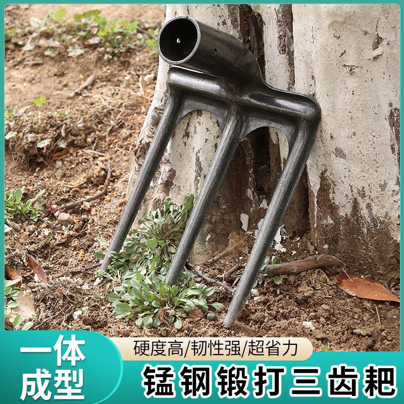 多功能三齿耙子翻地松土工具全钢三齿镐加厚扒子农用种菜工具锰钢