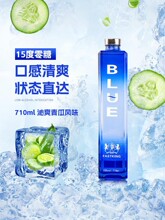 ���a����Lζ���ھƴ�15��710ml΢��0֬���blue�uβ���{�ƻ���