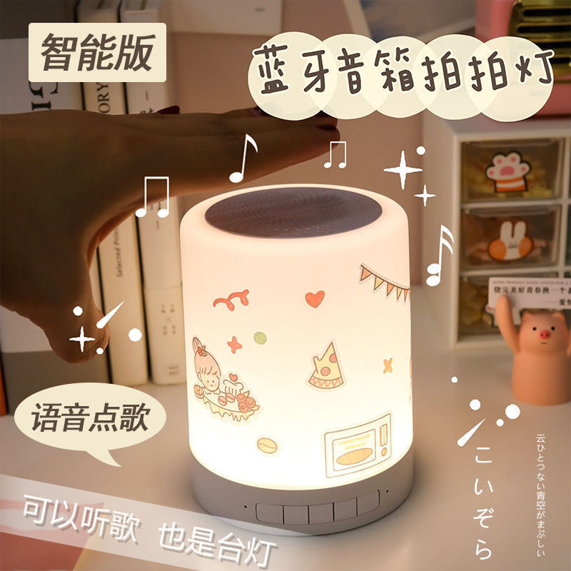 【스마트 버전】 음성 노래방 + 스피커 + 7색 조명 지리사 발송 창고 --- 뛰어난 가성비