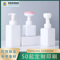 300ml泡沫泵頭慕斯起泡瓶 500ml花朵泡沫洗手液瓶塑料分裝瓶