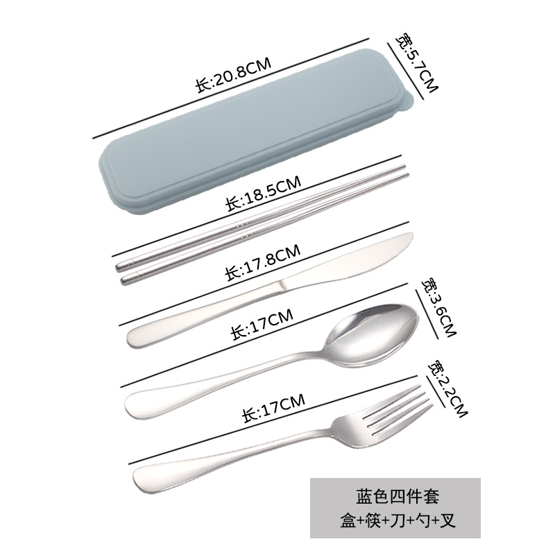 노르딕 블루 (상자 + 젓가락 + 나이프 + 포크 + 스푼)