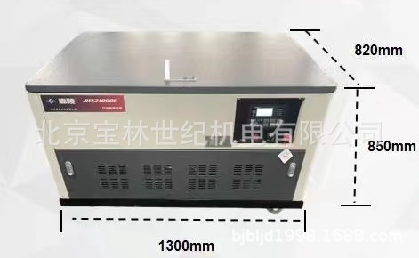 JHX31000ES����ˮ���ĸ����ͷ���� 25KW����ˮ���ĸ����ͷ����