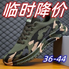 2024 New Casual Men's Camouflage Sports Couple Shoes Office Construction Site Shoes Breathable Flyknit Military Training Outdoor Shoes