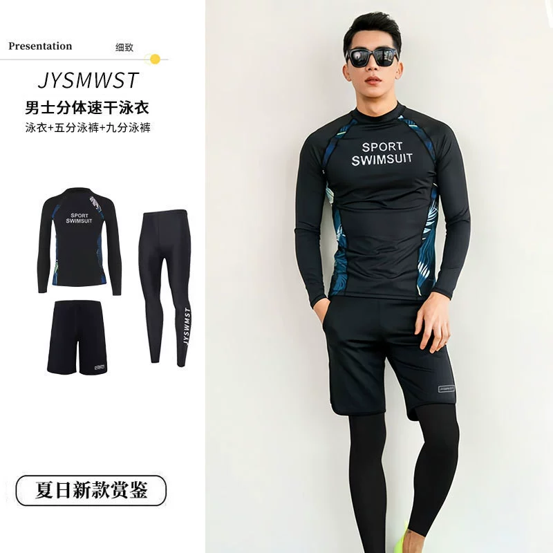 Long-sleeve, split breast pads, swimwear for beloved, fitted, sun protection