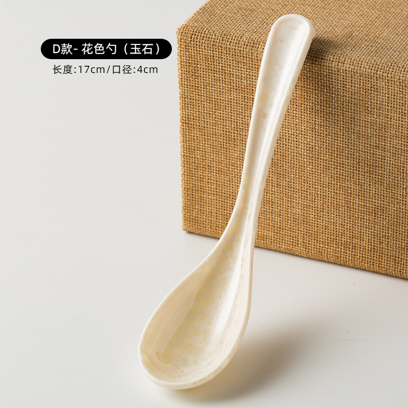 옥 + 128 긴 손잡이 숟가락 + 17cm