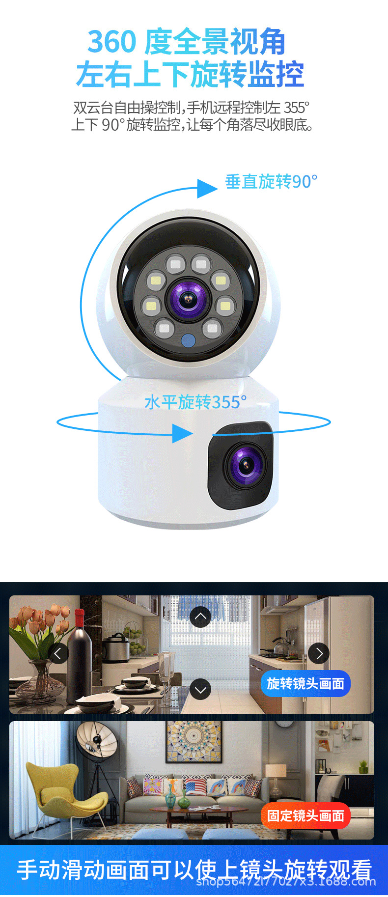 V380PRO с двумя глазами и двумя глазами, ночное видение облаков, 4G/WIFI, качает камеры в помещении pic 10