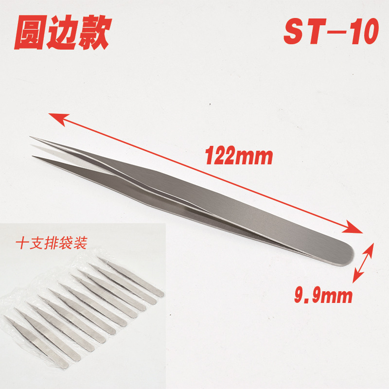 가방 (둥근 가장자리 정밀도) ST-10