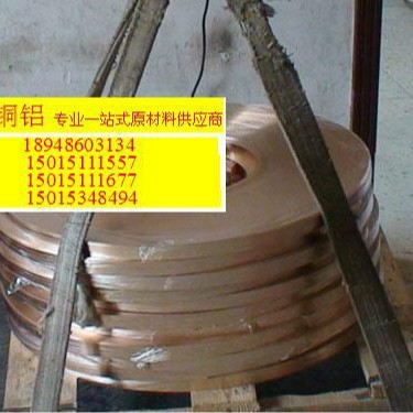 供应H65黄铜带，H68铜带，青铜片，超硬磷铜带片