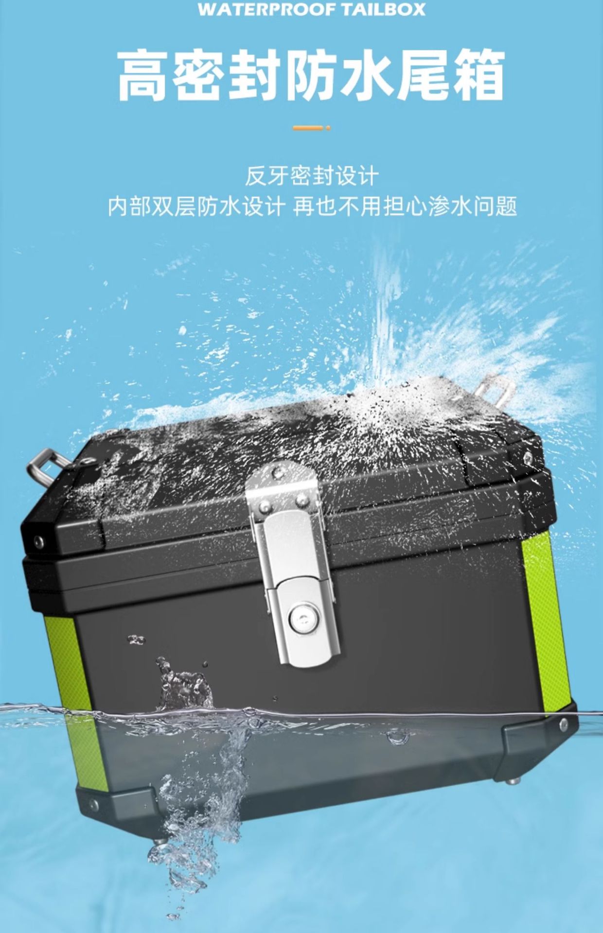 Suitable for Motorcycle Non-Aluminum Alloy Tail Box Large Capacity Trunk Scooter Electric Vehicle Luggage Box Large Size