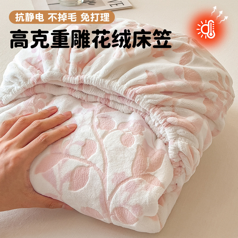 Camas de cama de cama de invierno de invierno de lana de leche de coral de lana de invierno de lana de colchón grueso cubierta protectora de cama de cama de cama 2025 nuevo