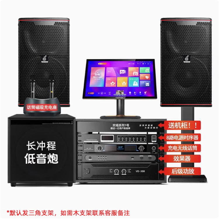 Juego de audio Yazhu Family KTV Juego completo de máquina de karaoke, máquina de karaoke profesional para el hogar, equipo de altavoces