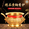大边金油双耳铜香炉供佛家用室内供奉财神爷插香庐佛具用品铜炉拜|ms